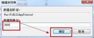 电脑关机一直显示正在关机如何处理