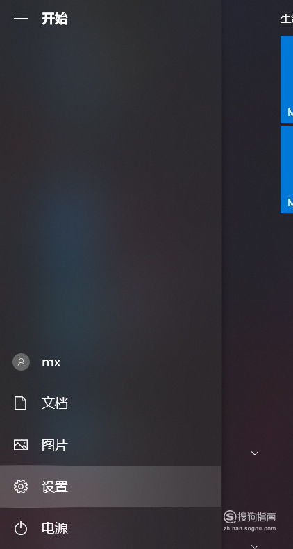 怎么调整电脑字体大小？