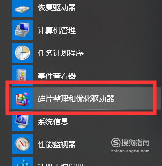 电脑关机一直显示正在关机如何处理