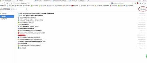 怎么恢复浏览器收藏夹 浏览器收藏夹保存恢复教程