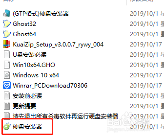 怎么解决NBA2k20出现错误代码efeab30c