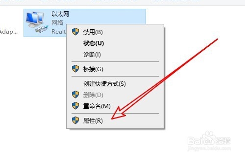 怎么解决网络已启用与网络电缆被拔出