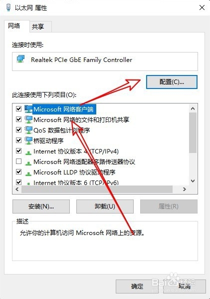 怎么解决网络已启用与网络电缆被拔出
