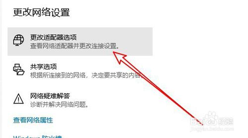 怎么解决网络已启用与网络电缆被拔出