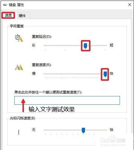 电脑一使用输入法就死机怎么回事