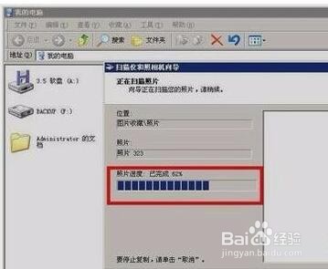 dsm1120如何扫描
