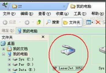 dsm1120如何扫描