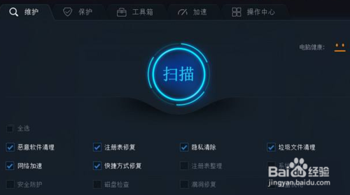 鼠标和键盘无反应如何解决