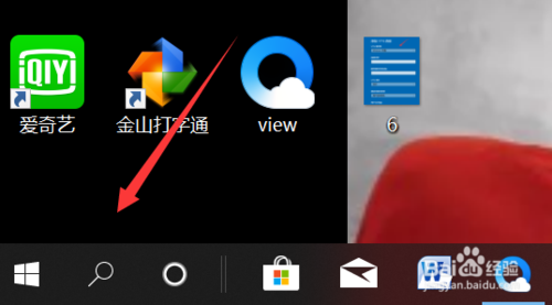 校外如何通过VPN连接校园网