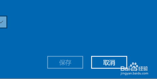 校外如何通过VPN连接校园网