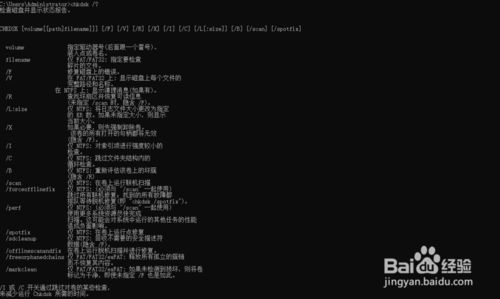 U盘无法访问提示无法读取怎么回事