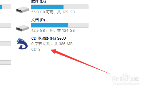 U盘无法访问提示无法读取怎么回事