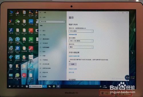 小米笔记本屏幕分辨率低如何解决