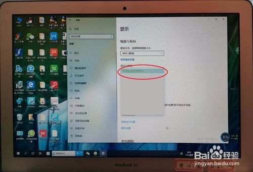 小米笔记本屏幕分辨率低如何解决