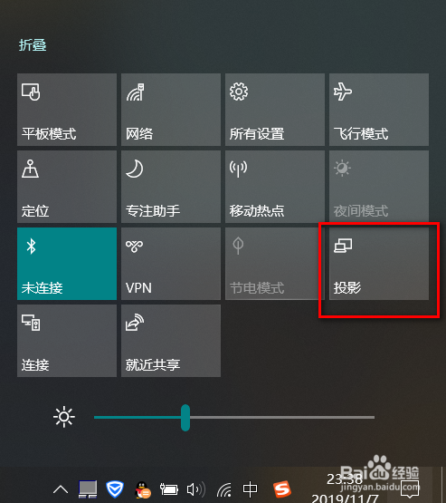 电脑怎么投影到其它显示屏