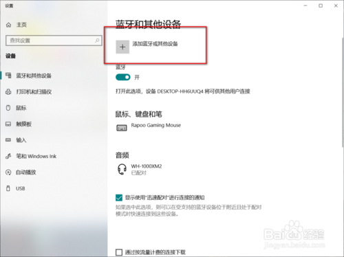 电脑怎么投影到其它显示屏