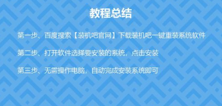 dell笔记本怎么重装系统