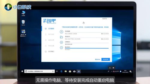 dell笔记本怎么重装系统