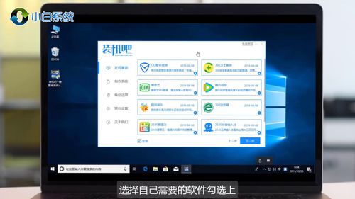 dell笔记本怎么重装系统