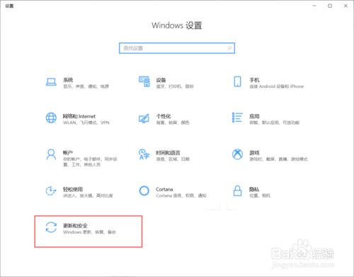 联想笔记本电脑如何进入BIOS
