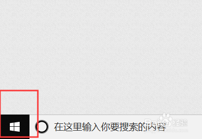 联想笔记本电脑如何进入BIOS