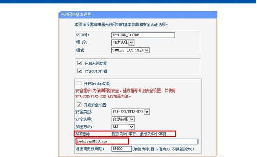 家里WiF密码如何修改 修改密码方法分享