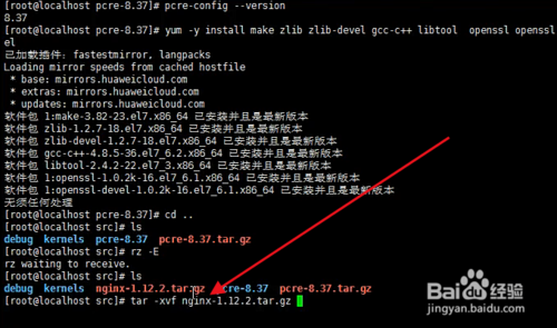 centos怎么安装nginx