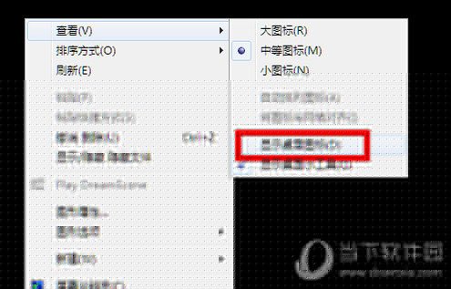 电脑启动后不显示图标是什么原因 显示桌面的解决推荐