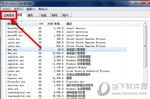 电脑启动后不显示图标是什么原因 显示桌面的解决推荐