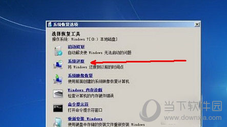 电脑启动后不显示图标是什么原因 显示桌面的解决推荐
