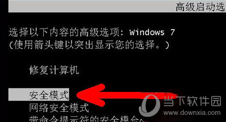 电脑启动后不显示图标是什么原因 显示桌面的解决推荐