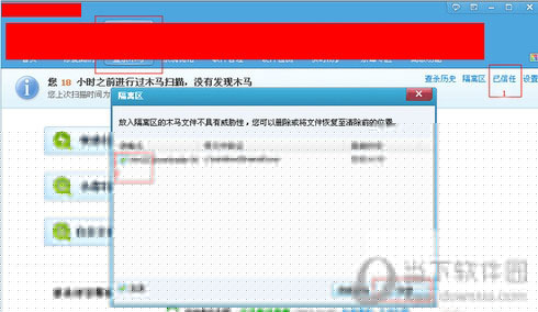 电脑启动后不显示图标是什么原因 显示桌面的解决推荐