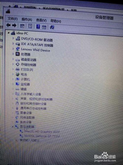 联想y410p如何开启VT