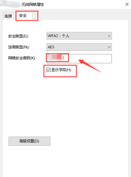 怎么查自己家WiFi密码？快速查WiFi密码介绍