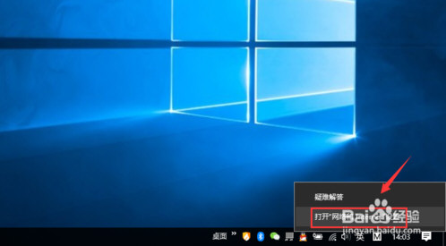 怎么查自己家WiFi密码？快速查WiFi密码介绍