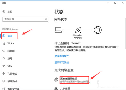怎么查自己家WiFi密码？快速查WiFi密码介绍