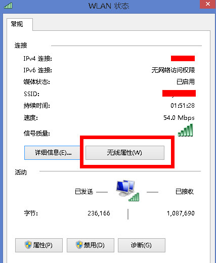 怎么查自己家WiFi密码？快速查WiFi密码介绍