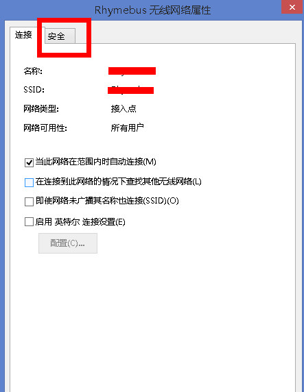 怎么查自己家WiFi密码？快速查WiFi密码介绍