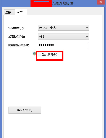 怎么查自己家WiFi密码？快速查WiFi密码介绍