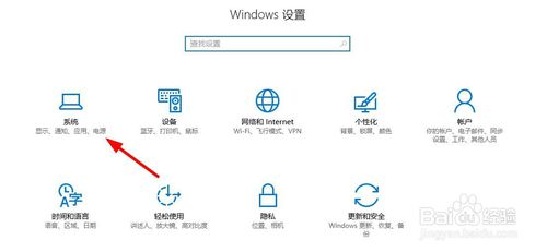 怎么修改电脑默认保存位置