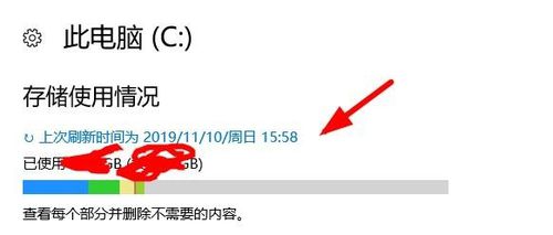 怎么修改电脑默认保存位置