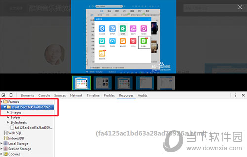 网页中无法另存为的图片怎么解决 无法另存为解决方法分享