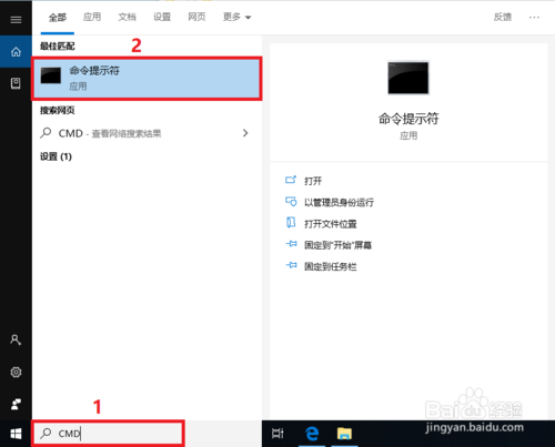 怎么用命令行查看电脑硬件配置