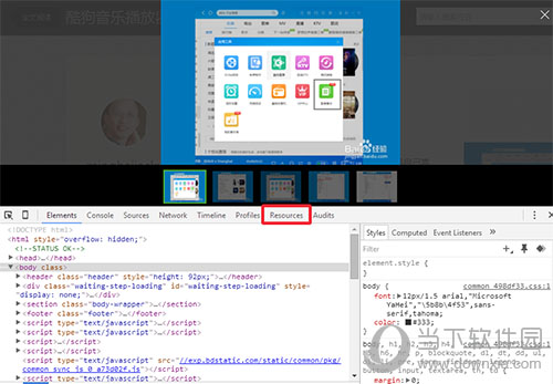 网页中无法另存为的图片怎么解决 无法另存为解决方法分享