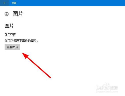 怎么修改电脑默认保存位置