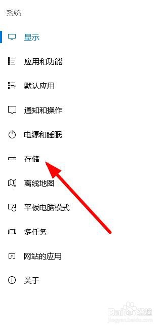 怎么修改电脑默认保存位置