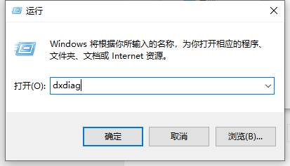 怎么用命令行查看电脑硬件配置