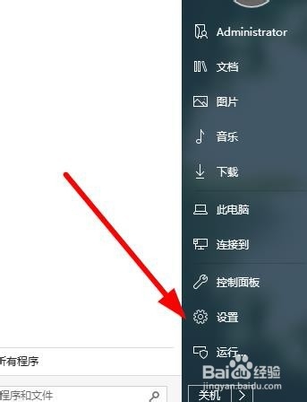怎么修改电脑默认保存位置