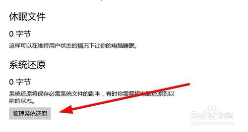 怎么修改电脑默认保存位置