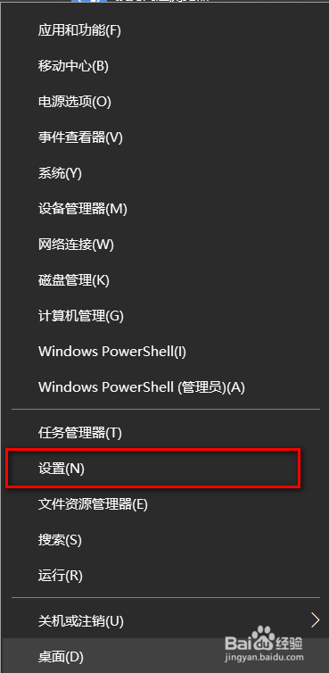 笔记本触摸板怎么设置灵敏度